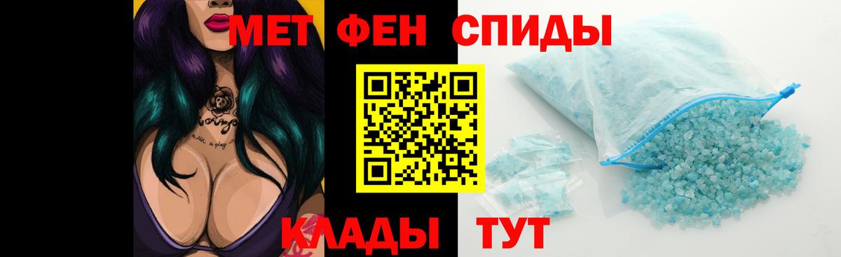АМФЕТАМИН  АМФЕТАМИН VHQ  Вход с VPN  Отрадное 