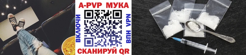 Alpha PVP VHQ  Отрадное 