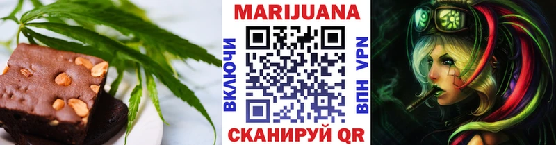 Еда ТГК марихуана  MEGA как войти  Отрадное 
