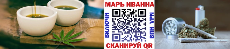 Печенье с ТГК марихуана Отрадное