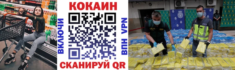 где купить наркоту  Отрадное  КОКАИН 98% 