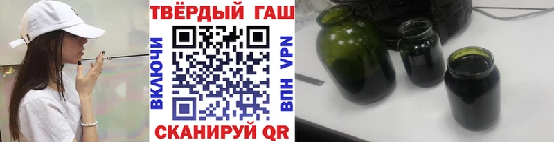 ГАШИШ Cannabis  Отрадное 