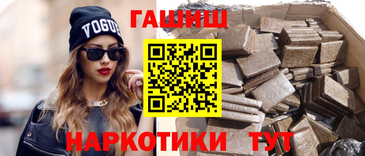 ГАШ Изолятор  ГАШИШ ice o lator  Вход с VPN  Отрадное 