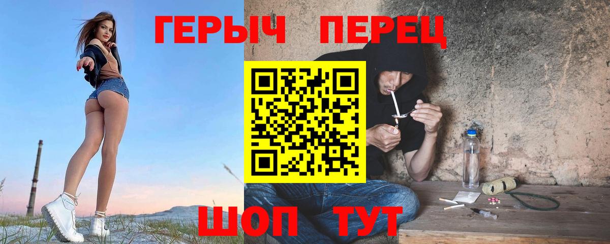 Героин афганец  ГЕРОИН  Отрадное  Вход с VPN 