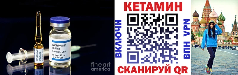 КЕТАМИН VHQ  Отрадное 