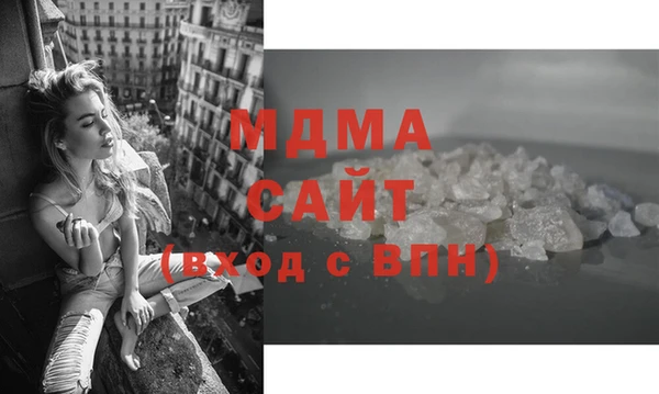 синтетический гашиш Абинск