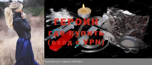 мяу мяу кристалл Пересвет