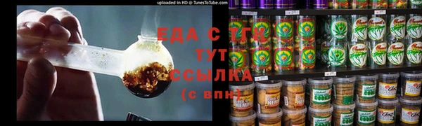 соль ск Пестово