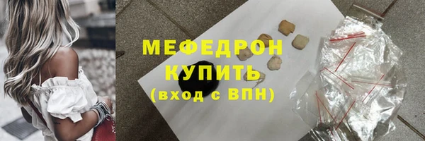прущая мука Переславль-Залесский