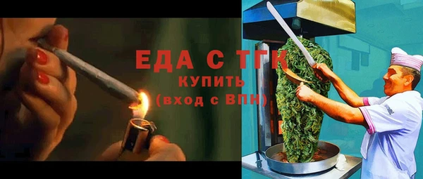 MDMA Абаза