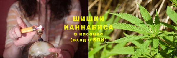 синтетический гашиш Абинск