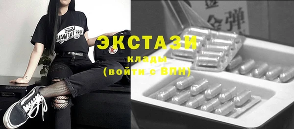 синтетический гашиш Абинск