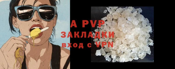 героин Абдулино
