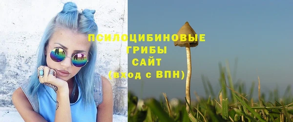 мяу мяу кристалл Пересвет
