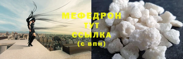 соль ск Пестово