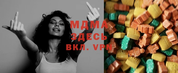 MDMA Абаза