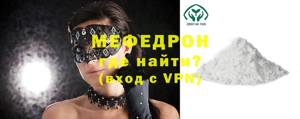 MDMA Абаза