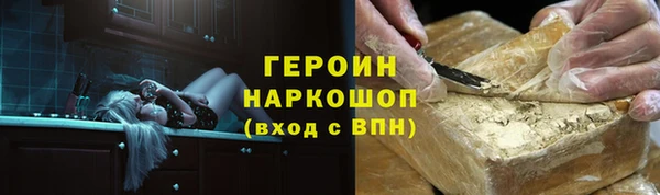 синтетический гашиш Абинск