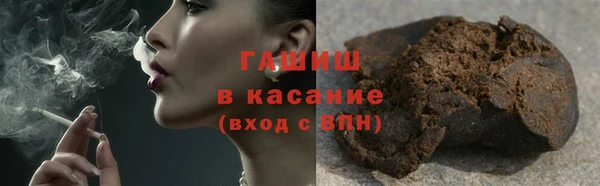 соль ск Пестово