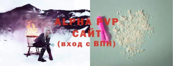 героин Абдулино