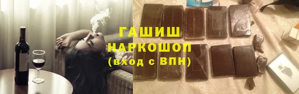 MDMA Абаза