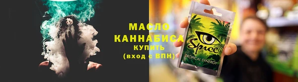 MDMA Абаза