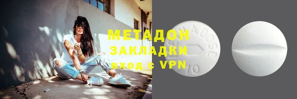 мяу мяу кристалл Пересвет