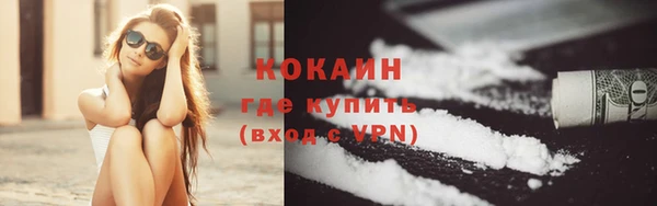 героин Абдулино