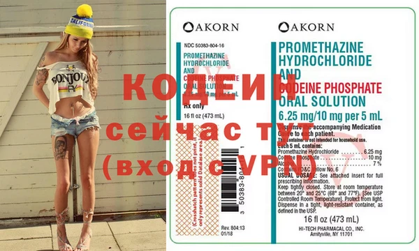 героин Абдулино