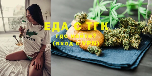 синтетический гашиш Абинск