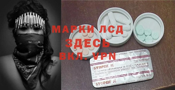 соль ск Пестово