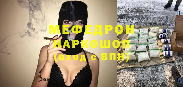 мяу мяу кристалл Пересвет