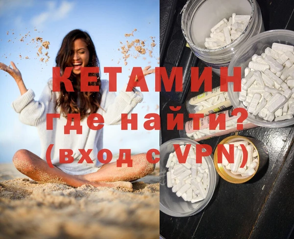 синтетический гашиш Абинск