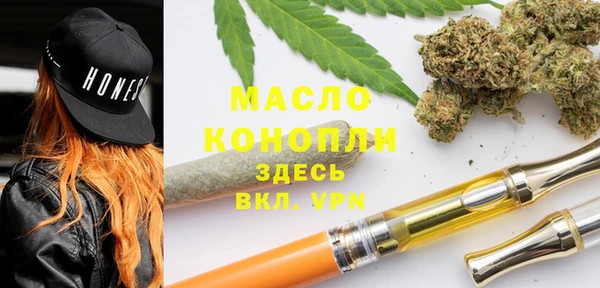 MDMA Абаза