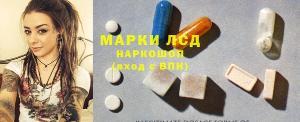 соль ск Пестово