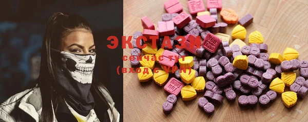 MDMA Абаза