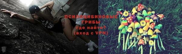 MDMA Абаза