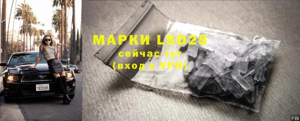 героин Абдулино