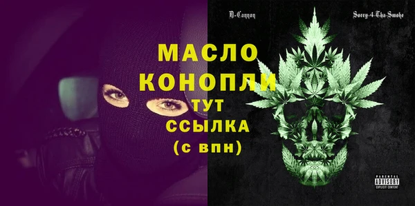 героин Абдулино