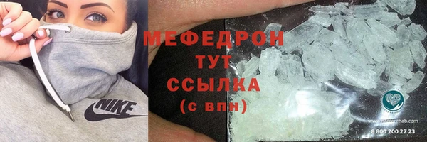 MDMA Абаза