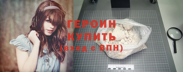 мяу мяу кристалл Пересвет