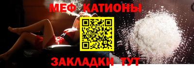 экстази Северобайкальск