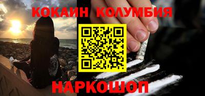 экстази Северобайкальск