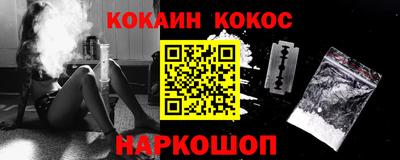 экстази Северобайкальск