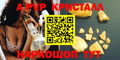 экстази Северобайкальск