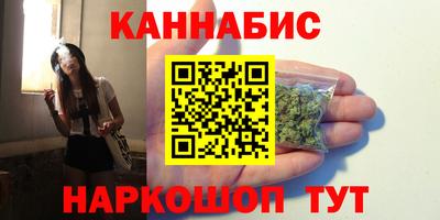 экстази Северобайкальск