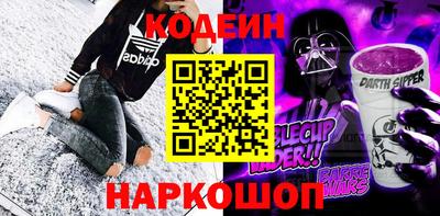 экстази Северобайкальск