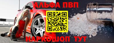 экстази Северобайкальск