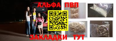 экстази Северобайкальск