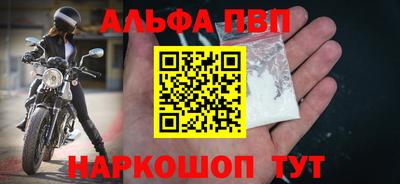 apvp Севастополь